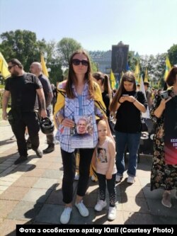 Юлія, дружина загиблого азовця Богдана Гришкевича із донькою Соломією