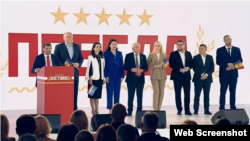 З’їзд прихильників Ілана Шора у Москві, де заявили про створення політичного блоку «Перемога»