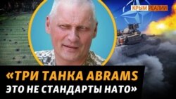 «Піджаки» на фронті. Хто і що гальмує наступ ЗСУ? | Крим.Реалії