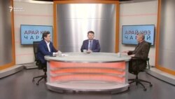 Тышкы саясат: Кыргызстан кайсы багытка ыктайт?