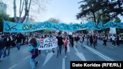 მსვლელობა "აგენტების კანონის" წინააღმდეგ, 16 აპრილი, 2024