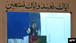 عمران خان له مودې راهیسې د انتخاباتو په اړه پر حکومت د فشار لپاره غونډې او احتجاجونه کوي - د مارچ ۲۵مې انځور. 