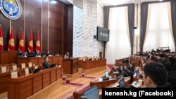 Жогорку Кеңеш. 