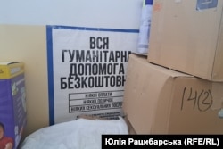 Гуманітарна допомога в Лисичанському хабі в Дніпрі