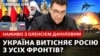 Інтерв’ю з Даніловим: як держава вирішить проблеми із УПЦ МП по всій країні