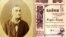 Портрет Леоніда Глібова (1827–1893) і фрагмент палітурки книжки з його творами, виданої в Херсоні у 1918 році 