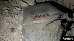 Украинада атып түшүрүлгөн "Герань" (Шахед) жанкечти дронунун калдыгы. Одесса, 4-май, 2023-жыл. 
