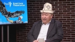 Чоротегин: Саясат өзгөрөт, “Азаттык” туруктуу