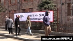 Гюмрі, Вірменія. 17 березня 2024 року