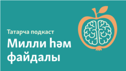 Уразаның организмга йогынтысы