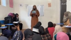 افغانستان کې د نجونو د پټو ښوونځیو ډېرېدل
