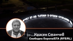 Колаж на Красен Станчев и инсталацията "Между миналото, което на път да се случи, и бъдещето, което вече е било"