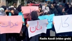 ارشیف: په افغانستان کې د معترضو ښځو د یوه لاریون انځور