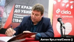 Istoricul bulgar Ștefan Ivanov la lansarea cercetării „De la furt la crimă. Infracțiuni penale în Bulgaria (1944-1989)”.