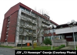 ЈЗУ Специјална болница за геријатриска и палијативна медицина 13 Ноември, во Ѓорче Петров, Скопје