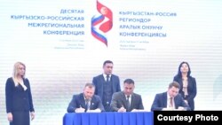 “Кыргызстан менен Орусиянын өнөр жай кооперациясынын жаңы горизонттору” конференциясы Жалал-Абадда өттү. 