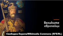 Карл Велики