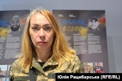 Олена Гергель