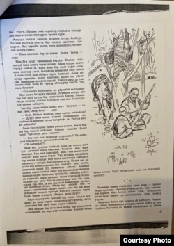 Окин Кулматовдун “Жалгыз күү” аңгемеси 1963-жылы “Жаш ленинчи” журналына жарыяланган.