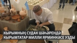 "Кырым — ул татарныкы!" Судакта кырымтатар милли ярминкәсе узды