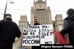 Під час пікету біля будівлі МЗС Росії проти будівництва росіянами дамби у Керченській протоці до українського острова Тузла. Москва 19 жовтня 2023 року