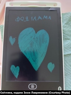 Малюнок для мами