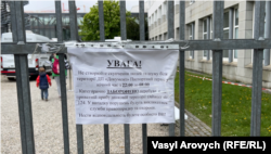 Біля сервісного центру у Мюнхені