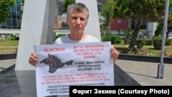 Фәрит Зәкиев