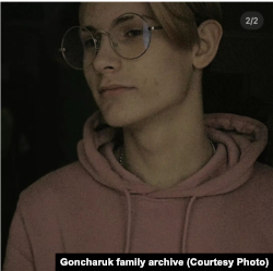 Сергій Гончарук. Фото з особистого архіву родини