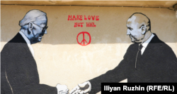 Стенопис, който изобразява американския президент Джо Байдън и българския президент Румен Радев, а между тях е написано популярното антивоенно послание от 60-те години на миналия век &quot;Make love not war&quot; (&quot;Правете любов, а не война&quot;).