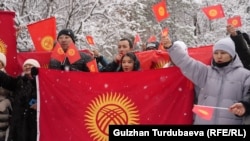 Митинг против изменения флага КР. Бишкек, 9 декабря 2023 г.