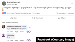 მოქალაქეები წერენ, რამდენი ადამიანის დატოვება შეუძლიათ საკუთარ საცხოვრებელ სახლებში.