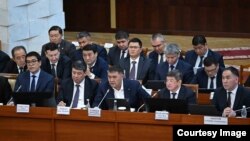 Жогорку Кеңеш. 