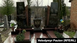 Могили Станіслава Менюка та Сергія Ковриги