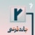 جاده فرعی