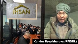 Председатель совета директоров «Ихсан Групп ЛТД» Акинай Бекмурзаева.