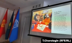 Тыва элинин “Сыин чадыраа” аттуу чатыраш оюну