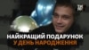 «Слава Україні!» – перші слова депортованого з Маріуполя до РФ Богдана Єрмохіна на українській землі