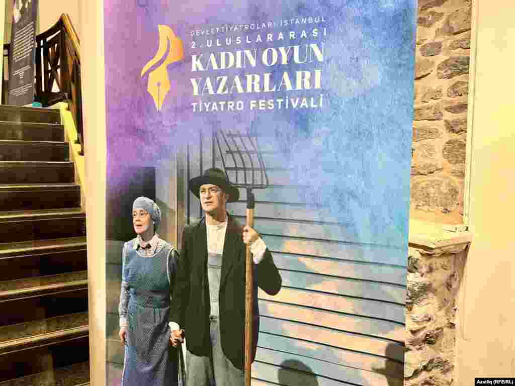 Хатын-кыз драматурглар фестивале афишасы