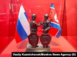 Статуетка у вигляді російського та північнокорейського солдатів.
