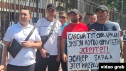 &#x411;&#x438;&#x448;&#x43A;&#x435;&#x43A; &#x448;&#x430;&#x430;&#x440;&#x434;&#x44B;&#x43A; &#x441;&#x43E;&#x442;&#x443;&#x43D;&#x443;&#x43D; &#x430;&#x43B;&#x434;&#x44B;&#x43D;&#x434;&#x430;&#x433;&#x44B; &#x430;&#x43A;&#x446;&#x438;&#x44F;. 2022-&#x436;&#x44B;&#x43B;&#x434;&#x44B;&#x43D; 1-&#x430;&#x432;&#x433;&#x443;&#x441;&#x442;&#x443;.