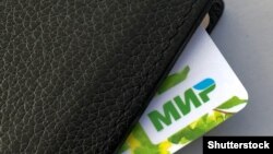 Карта российской платежной системы «Мир». Иллюстративное фото