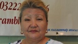 Дарика Асилбекова.