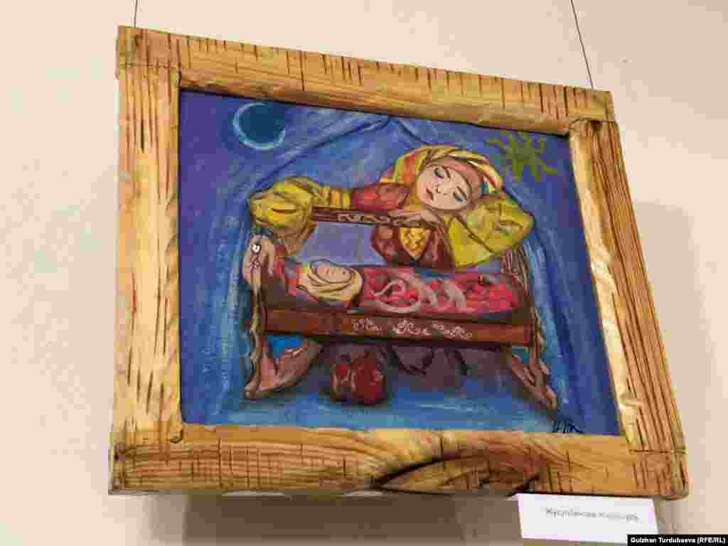 Жайнагүл Жусупбекованын тарткан сүрөтү. &ldquo;Эне бешик&rdquo;