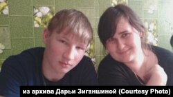 Фотографија од приватната архива на Дарија Зиганшина, на која е таа со нејзиниот, сега загинат, брат Иља Василенко