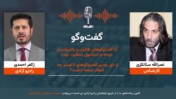 آیا تفاوت‌هایی در گفت‌وگوهای طالبان و پاکستان در دوحه و استانبول محسوس بود؟ 