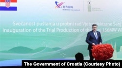 Andrej Plenković, premijer Hrvatske, govori na svečanosti povodom puštanja u probni rad Vetroparka u Senju 7. decembra 2021. Reč je najvećoj investiciji u "zelene" izvore energije koju Hrvatska realizuje u saradnji sa kineskom državnom kompanijom "Nornico".