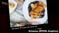 Фото Софії Шахової в соцмережі