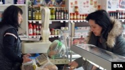 илустрација