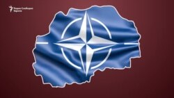 Руската мечка е ранета со македонскиот влез во НАТО